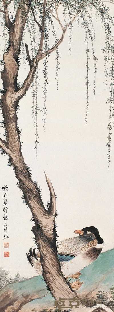 赵浩公 鸭 立轴 96×35cm